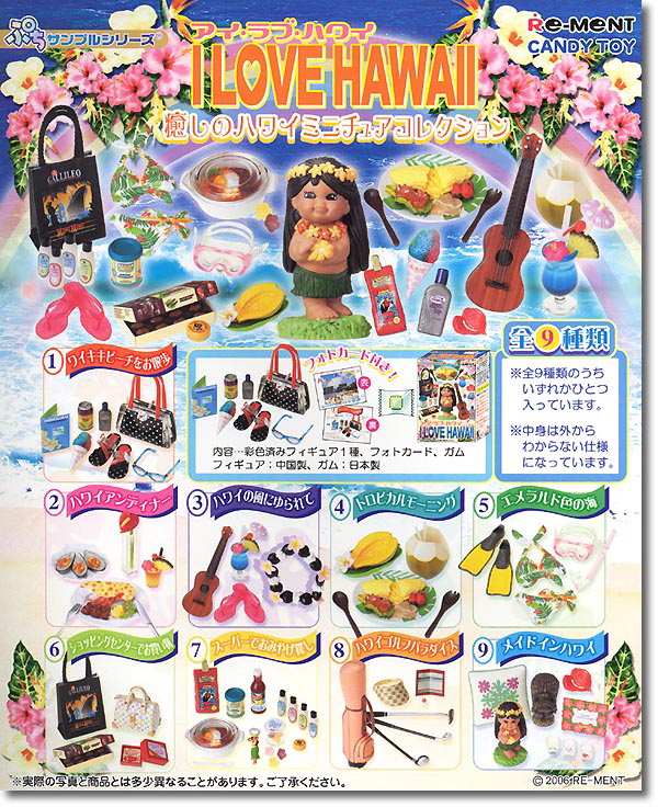 Re-Ment I Love Hawaii