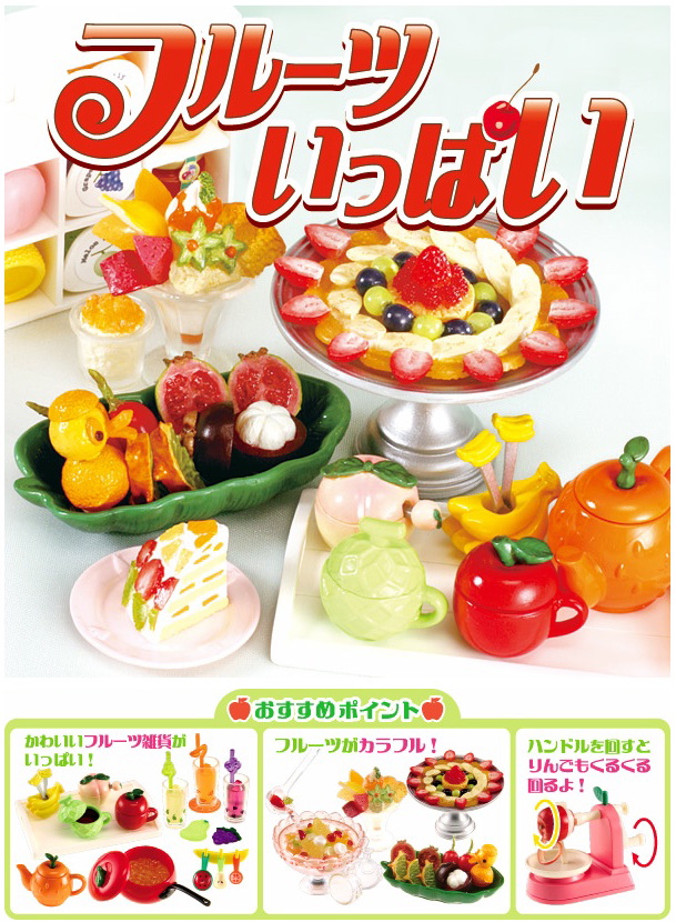 Re-Ment Many Fruits