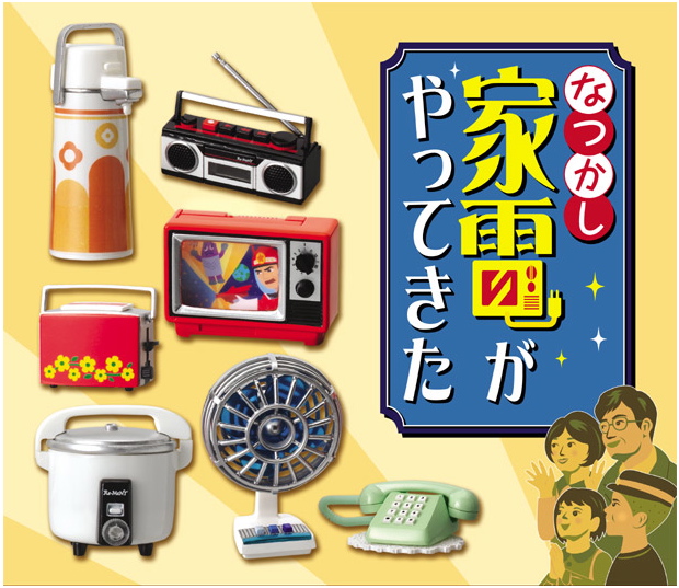 Re-Ment Nostalgic Appliances