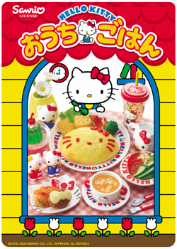 Re-Ment (Hello Kitty Eating at Home - Full Set)