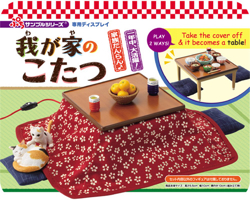 Kotatsu